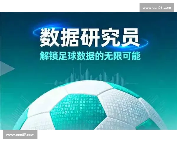 足球直播官方网站全程高清赛事观看与实时比分资讯平台权威首选体验