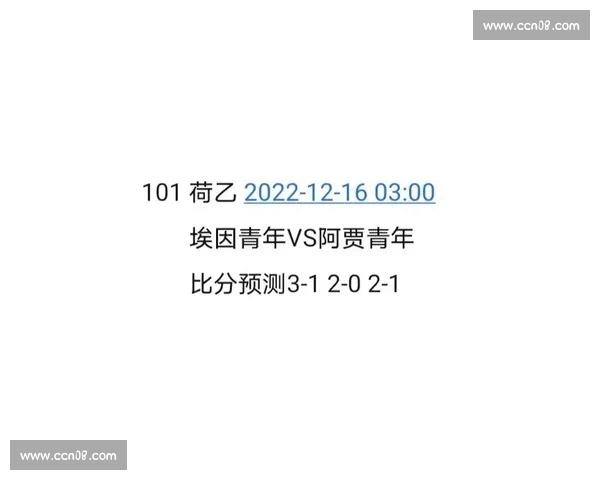 足球赛果实时查询平台全面分析比分数据趋势预测精准走向统计解读 - 副本 (2)