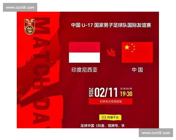 高清流畅足球赛事直播APP下载畅享实时精彩对决全程不漏每一球 - 副本 - 副本 (24) - 副本 - 副本