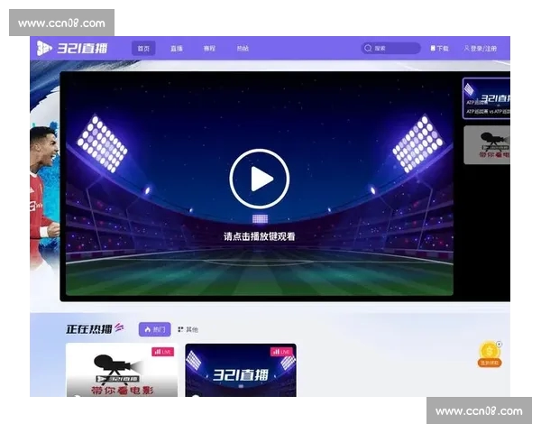 高清稳定流畅的足球直播APP下载平台全攻略最新赛事随时观看指南 - 副本 - 副本 - 副本 - 副本 (2) - 副本