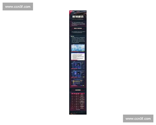 电子竞技官网入口最新资讯与全面赛事攻略中心