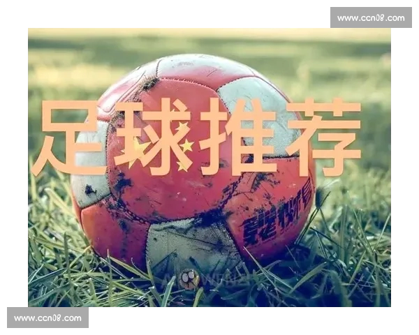 五大联赛最新赛程全面解析与关键比赛前瞻指南 五大联赛最新赛程全面解析与关键比赛前瞻指南